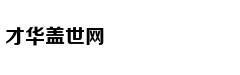 从轻处罚，法院为何仍对“乐清失